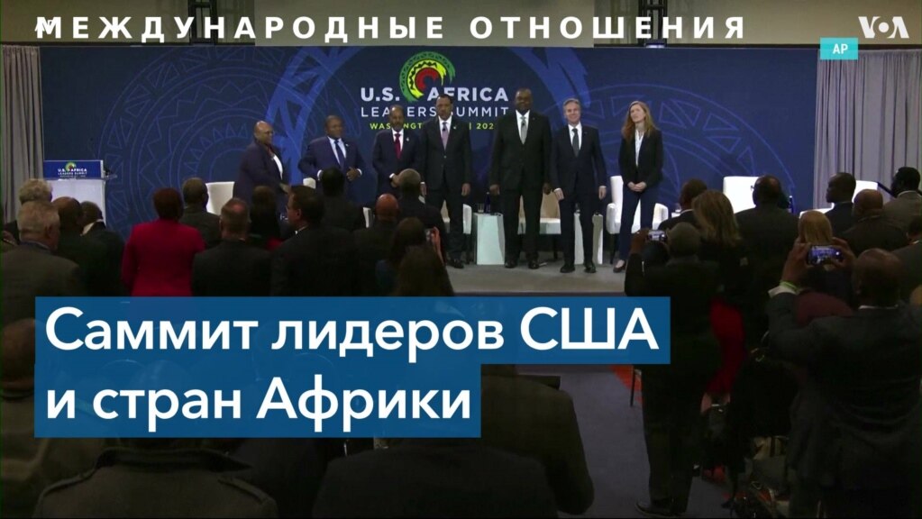 США предупредили африканских лидеров о «дестабилизирующем» влиянии Китая и России 