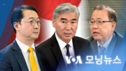 [VOA 모닝뉴스] 2022년 12월 14일