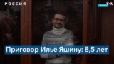 Адвокат Михаил Бирюков: «это решение не было свободным и независимым» 