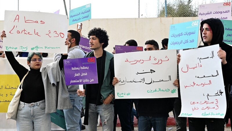 Poursuites abandonnées dans un procès emblématique de la cause LGBTQ en Tunisie