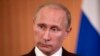 پوتین: تحریم‌ها روابط آمریکا و روسیه را به بن‌بست می‌کشاند
