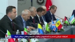 ناڕەزاییەکان لەمەڕ بە ئەندامبوونی کەرکوک لە یەکێتی شارەوانییەکانی جیهانی تورک