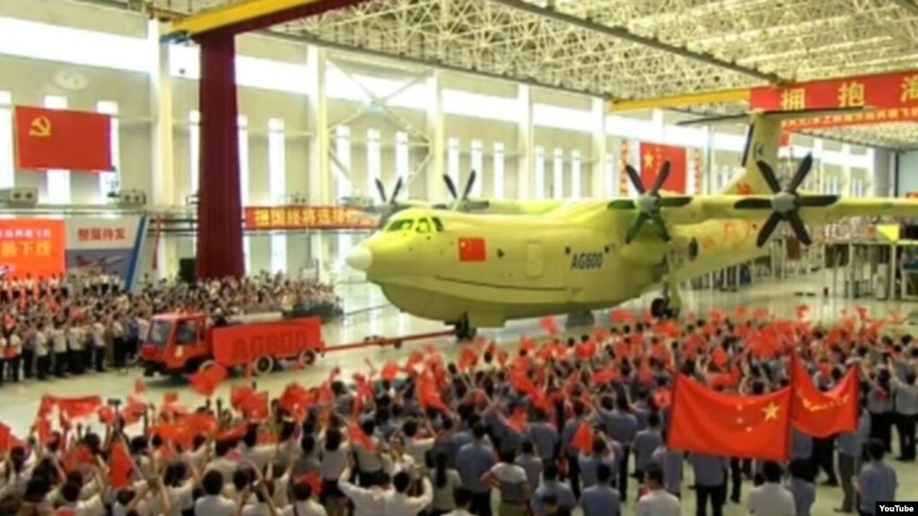 Chiếc thủy phi cơ AG600.
