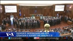 Nisma për komisionin për marrëveshjen me Malin e Zi