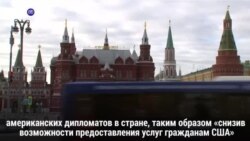 Новости США за 60 секунд. 16 июня 2018 года