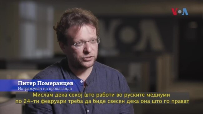 Руските медиуми се составен дел од руската воена машинерија