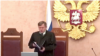 Верховный суд России рассматривает иск о запрете «движения ЛГБТ»