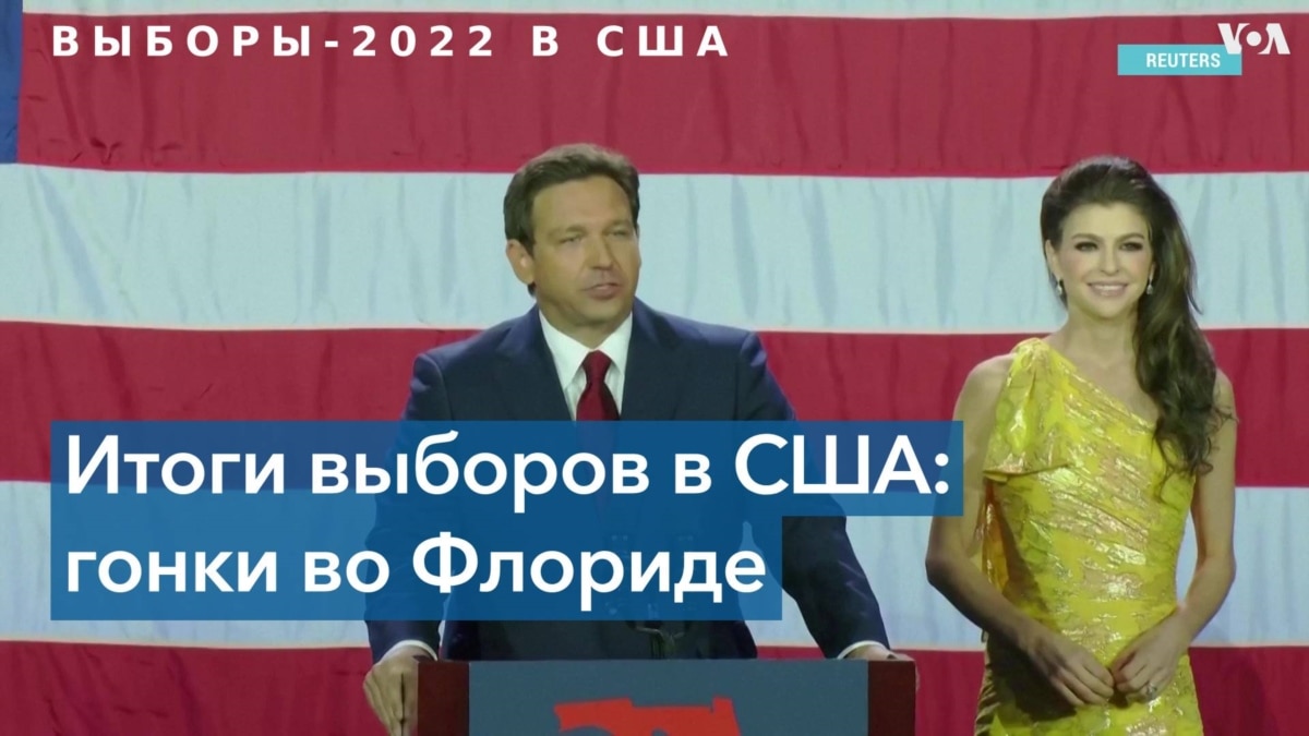 Рон Десантис – Люк Скайуокер?