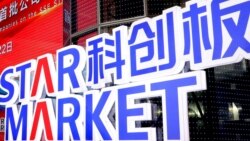 粵語新聞 晚上10-11點: 中國證監會稱中概股審計缺陷多，並願與美國監管機構合作