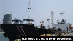 Screenshot of the M/T Courageous, a 2,734-ton oil-products tanker owned by businessman Kwek Kee Seng, who is wanted by the U.S. on suspicion of violating sanctions on North Korea by numerous fuel deliveries to North Korea and ship-to-ship transfers as well as money laundering.