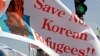 9월 워싱턴서 북한 인권 행사 줄이어