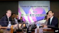 서울에서 열렸던 제2차 한미 통합국방협의체 회의