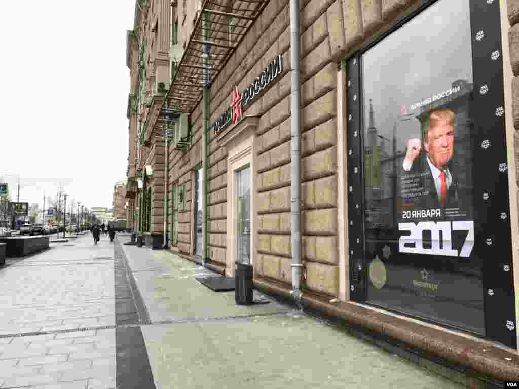 A Russian Army store displays a poster of Donald Trump across from the U.S. embassy in Moscow, Jan. 20, 2016. (D. Schearf/VOA) 