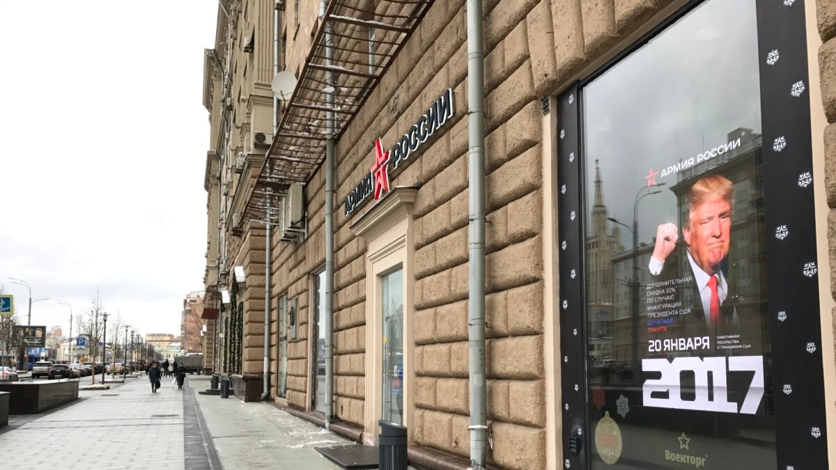 Russian Army Store Offers Trump Discount