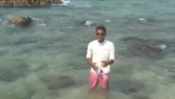 ဒေသခံတွေခံစားတဲ့ ငွေဆောင် ကမ်းခြေအလှ