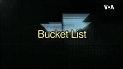 一分钟美语--Bucket list