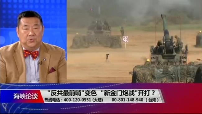 海峡论谈:“反共最前哨”变色 “新金门炮战”开打? 海峡论谈:“反共最前哨”变色 “新金门炮战”开打?