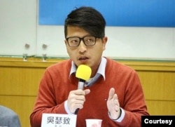台湾两岸政策协会研究员吴瑟致