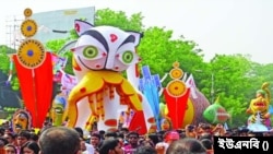 বাংলা বর্ষবরণ