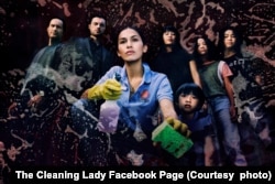 រូបរឿងភាគអាមេរិក «The Cleaning Lady» ដែលមានអ្នកស្រី Elodie Yung តារាសម្តែងហូលីវូដខ្មែរបារាំង ដើរតួសម្តែងជាតួឯកឈ្មោះ Thony។ រឿងភាគនេះត្រូវបានចាក់ផ្សាយតាមបណ្តាញទូរទស្សន៍ Fox ដ៏ធំបំផុតមួយនៅសហរដ្ឋអាមេរិក។