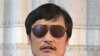Luật sư nhân quyền mù ở Trung Quốc được giải cứu khỏi tình trạng giam lỏng