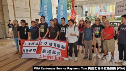 香港16年反释法游行8名被告获轻判至少一人会提出上诉
