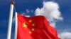 چین می گوید با نظامی ساختن فضا مخالف است