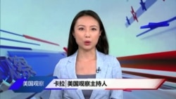 白宫要义: 国安会：莫迪告诉拜登，印度担忧中国与俄罗斯关系紧密