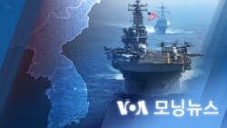 [VOA 모닝 뉴스] 2022년 4월 13일