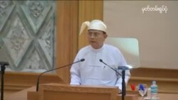 အင်္ဂါနေ့ မြန်မာတီဗွီသတင်း