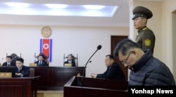 한국계 캐나다인 임현수 목사가 16일 북한 최고재판소에서 재판을 받고 있다.