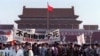 США квалифицировали события на площади Тяньаньмэнь как «настоящее побоище»