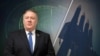 Pompeo pozvao Predsjedništvo BiH da usvoji godišnji program za NATO