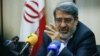 وزیر کشور ایران: پول قاچاق مواد مخدر به حوزه سیاست ایران راه یافته است