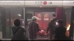港铁车厢纵火 最少16人烧伤(视频由网友提供)