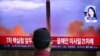 Seorang pria menonton televisi di sebuah stasiun kereta api di Seoul, Korea Selatan, yang menyiarkan laporan berita tentang Korea Utara yang menembakkan rudal balistik di atas Jepang, 4 Oktober 2022. (REUTERS/Kim Hong-Ji)