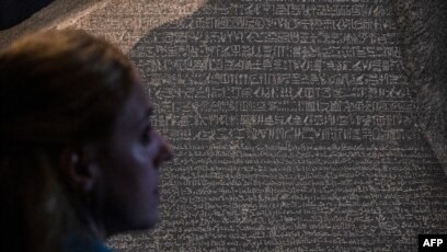 What Is the Rosetta Stone?  How Was the Rosetta Stone Deciphered