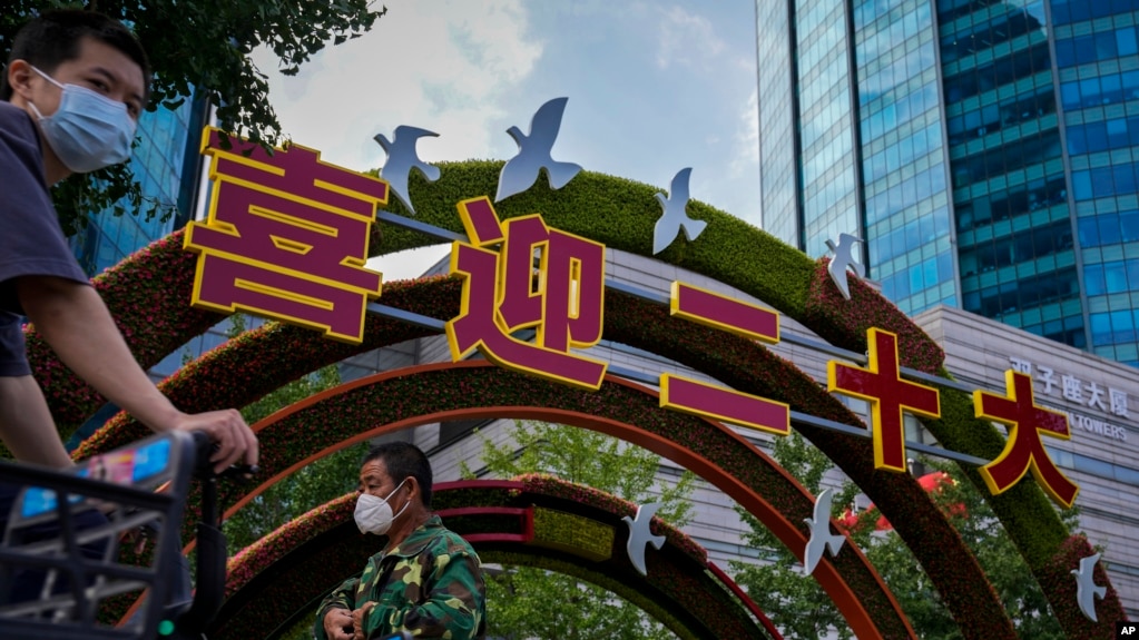 北京街头竖立的一处迎接中共二十大的花坛。（2022年9月18日）(photo:VOA)