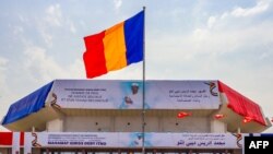 Une vue générale du centre d'art et de musique où Mahamat Idriss Deby a prêté serment comme président de transition du Tchad, à NDjamena le 10 octobre 2022.