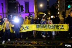 示威者2022年10月23日在中国驻伦敦大使馆外抗议。 （摄影：美国之音郑乐捷）