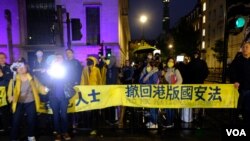 示威者2022年10月23日在中國駐倫敦大使館外抗議。（攝影：美國之音鄭樂捷）
