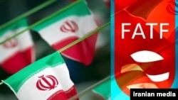 FATF - گروه ویژه اقدام مالی - اف‌ای‌تی‌اف