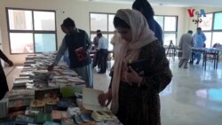 په کوټه کې د کتابونو مېله