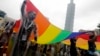 Taiwan Celebrates Diversity, Equality in East Asia's Largest Pride March