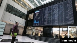 Tehran Stock Exchange - بورس اوراق بهادار تهران