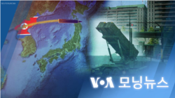 [VOA 모닝 뉴스] 2022년 10월 12일