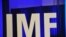 Лого МВФ