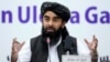 دوحہ کانفرنس میں طالبان کے وفد کی قیادت ذبیح اللہ مجاہد کر رہے ہیں۔ (فائل فوٹو)