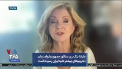 مارشا بلک‌برن سناتور جمهوریخواه: زمان تحریم‌های بیشتر علیه ایران رسیده است