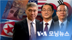 [VOA 모닝뉴스] 2022년 10월 8일